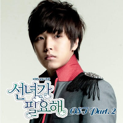 Sungmin (성민) - Oh Wa