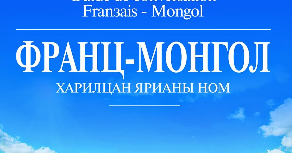 Service De Traduction Page 39 Francais Anglais Allemand