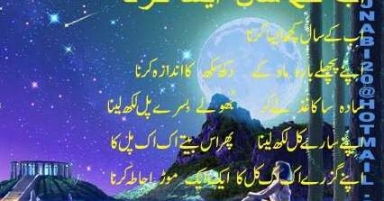 free urdu pakistani chat room