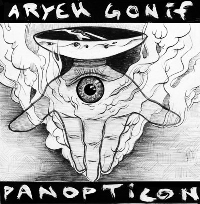 Αστυνομικό κράτος με τεχνολογία Panopticon