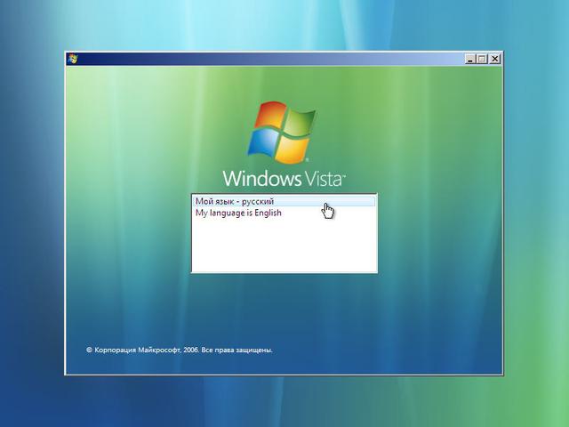 Descargar Activador De Windows Vista Ultimate Sp2 Iso