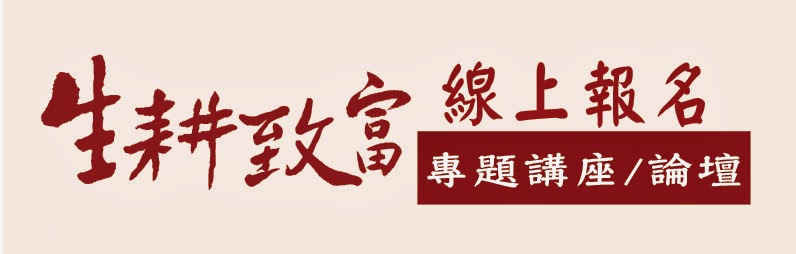 https://register.fgs.org.tw/fgs/singupEntry.jsp