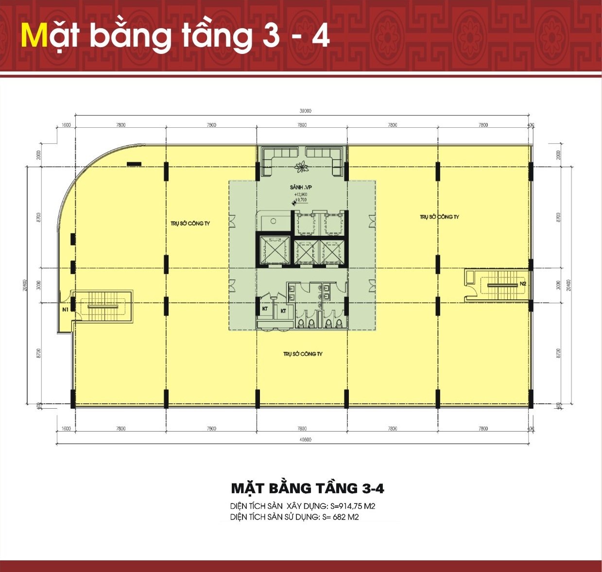 Chung Cư Hoàng Ngân Plaza Chung Cư Hoàng Ngân Plaza