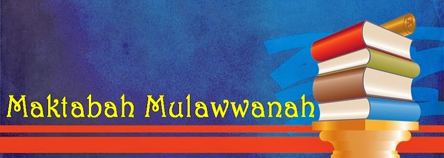 Maktabah Mulawwanah