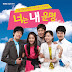 Various Artists - You Are My Destiny OST