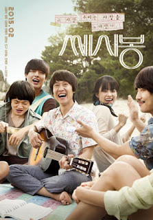 C'est Si Bon (2015)