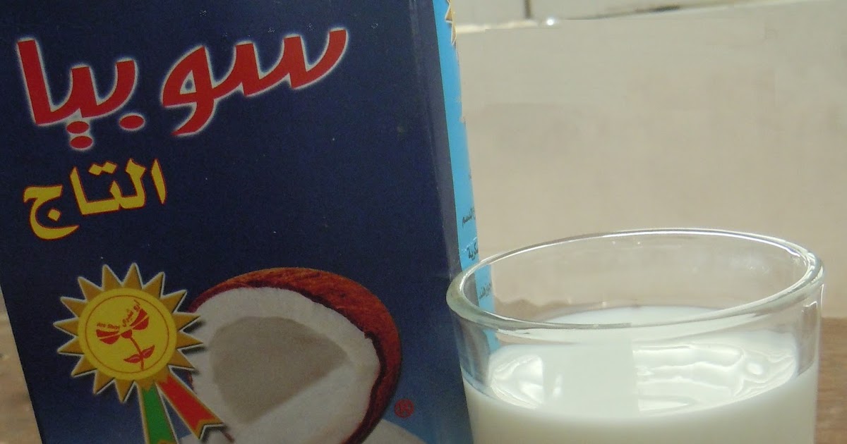 A Revert in Egypt Subia Egyptian Coconut Drink