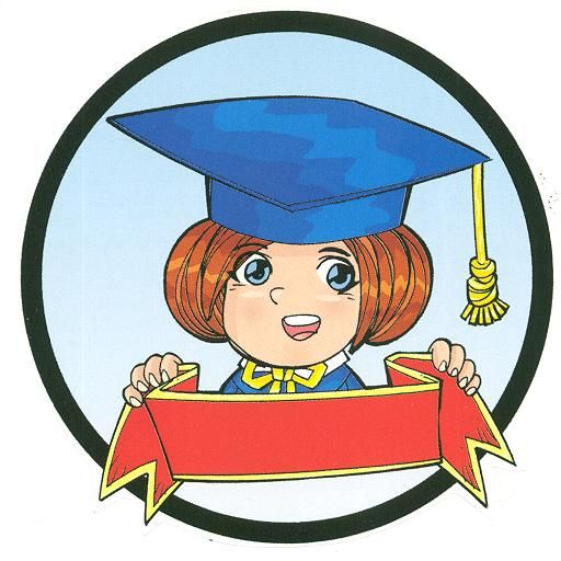 Dibujos De Graduacion Para Preescolar Dibujos De Graduacion Para Preescolar