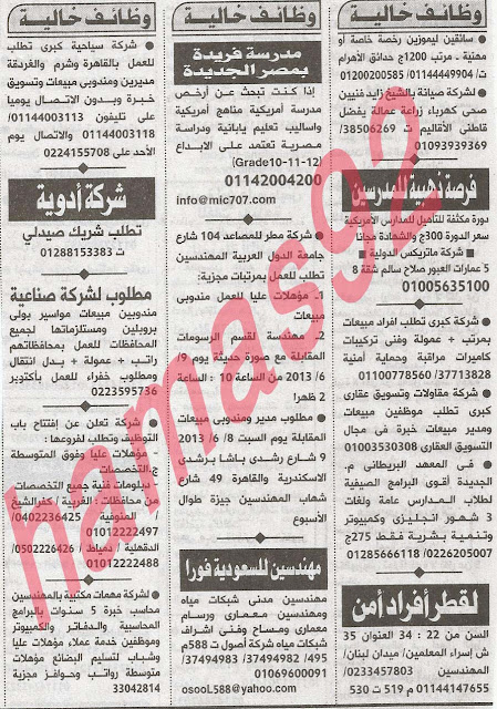 http://4.bp.blogspot.com/-yYf1bQ2RiBo/UbG-WPYkI_I/AAAAAAAA4js/vq7FSjaZ--A/s1600/5.jpg