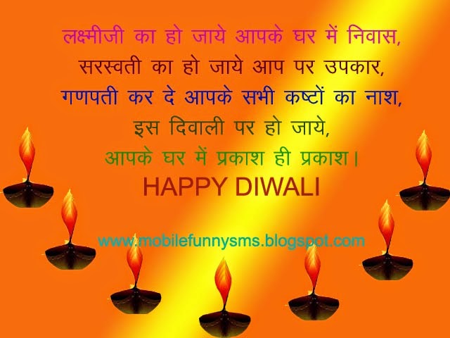 essays on diwali for kids Short paragraph on diwali category: essays women in india water tribal people of india tradition tourism short moral stories for children science and technology. essays on diwali for kids Short paragraph on diwali category: essays women in india water tribal people of india tradition tourism short moral stories for children science and technology.