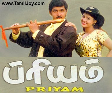 priyam tamil movie video songs free download