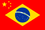 http://4.bp.blogspot.com/-yagap5ks0A8/TaXyxu6L3LI/AAAAAAAABgU/Bc43BTqZvmg/s200/bandeira_china_brasil.gif