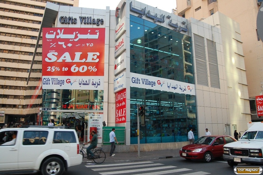 dinodxbdino GIFTS VILLAGE, BANIYAS, DEIRA DUBAI UNITED ARAB EMIRATES