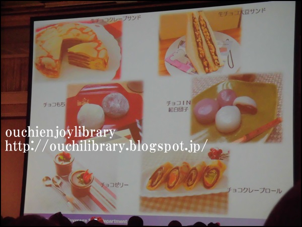 ブルボン「スライス生チョコレート」アレンジ ブルボン「スライス生チョコレート」アレンジ