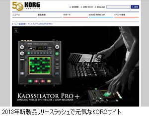 KORG KAOSSILATOR PRO+