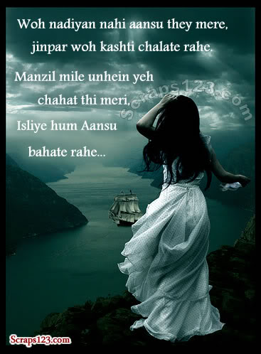 sad hindi shayari