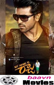My Name Is Raju 2015 Telugu Full Movie Mp3 Songs Free Download