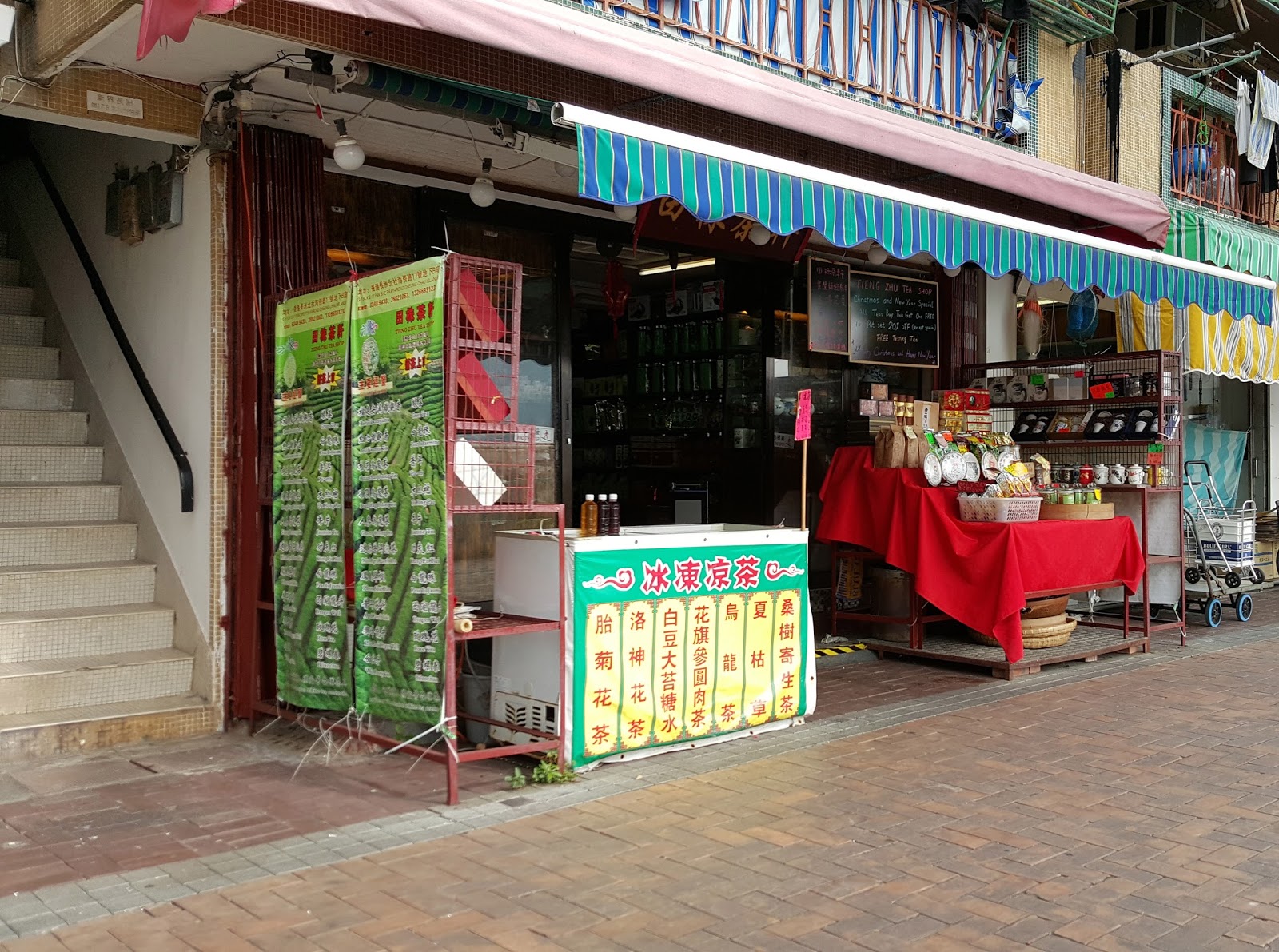 main street bike shop