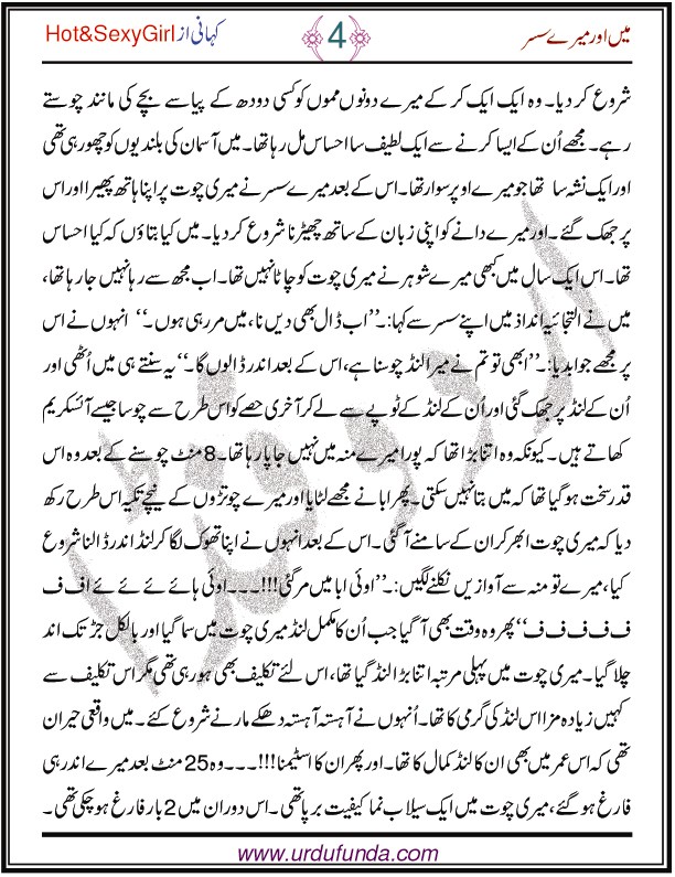 Sexlover essay 05 picture