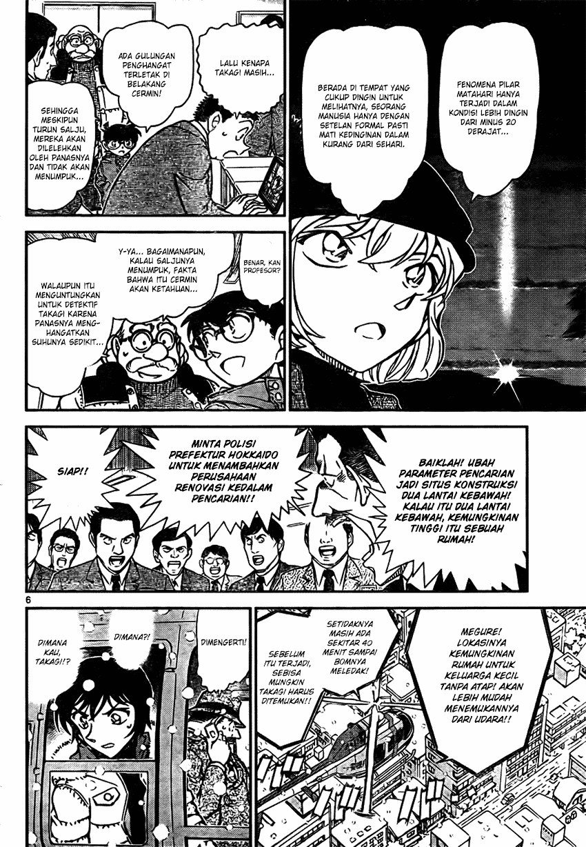 Baca Manga, Baca Komik, Detective Conan Chapter 808, Detective Conan File 808 Indo, Detective Conan 808 Bahasa Indonesia, Detective Conan 808 Online