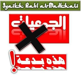 Syaikh Rabi' al-Madkhali: ‘’Ini (al-Jam'iyat) adalah perkara bid'ah…