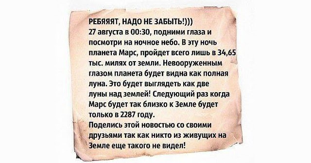 Андрей Климковский и друзья - Концерт «Музыка Небесных Сфер» в Большом Планетарии Москвы Андрей Климковский и друзья - Концерт «Музыка Небесных Сфер» в Большом Планетарии Москвы