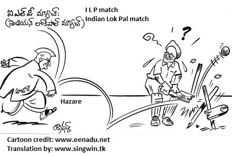 Hindi lok matchmaking