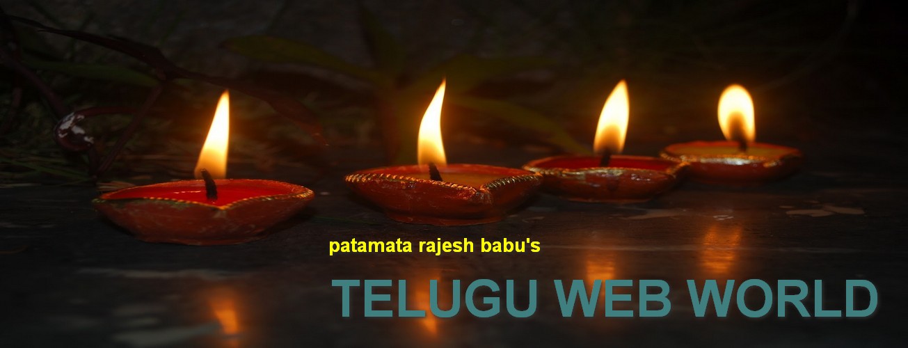 TELUGU WEB WORLD
