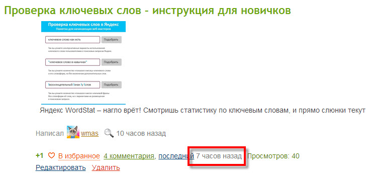 Шустрые socks5 для MailWizz. шустрые прокси socks5 для парсинга баз купить анонимные для MailWizz, прокси для рассылки