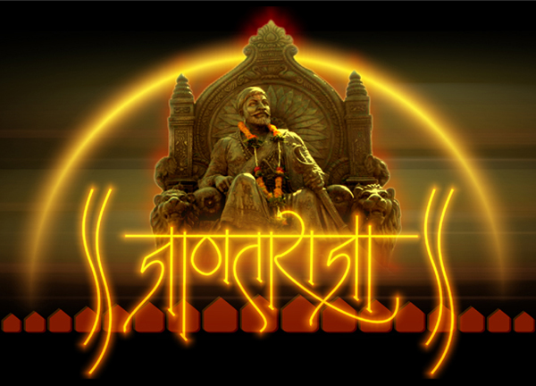 Shivaji Maharaj Sketch