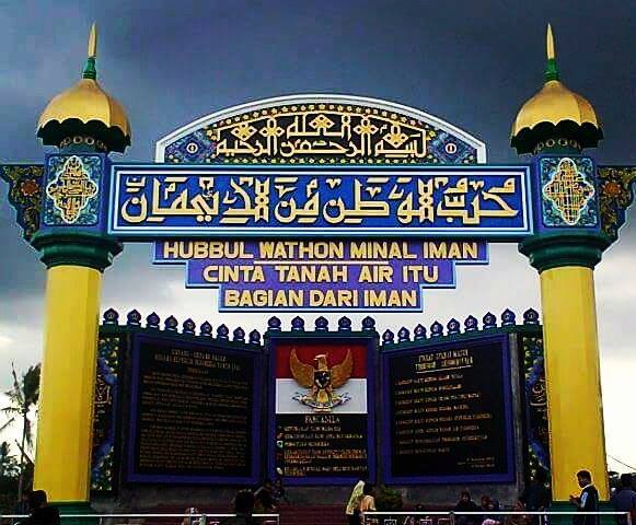 Hubbul Wathon Minal Iman