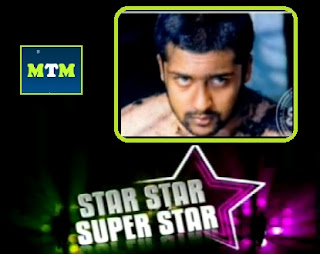 Star Star SuperStar on Surya