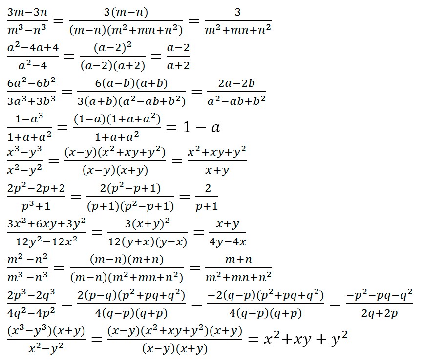 y = 7 + 12x - x^3 y = 7 + 12x - x^3