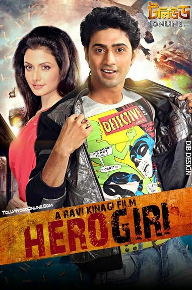 Hero Bengali Hd Full Movie Download