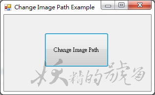 2 - [Vb.net] Change ImagePath - 更改映像路徑原始碼