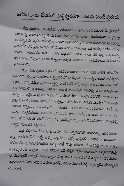 Jagapathi Babu in Nadiswarudu Movie