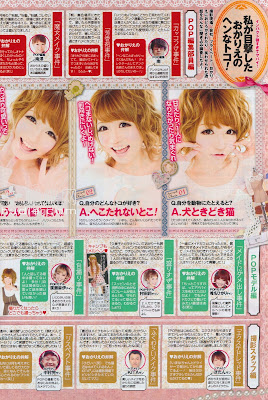 Popteen January 2013 magazine scans
