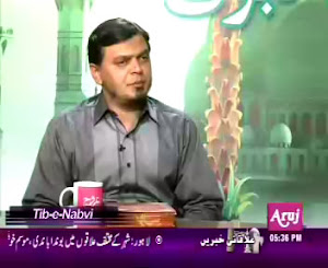 Tibb-e-Nabvi Programme. Aruj TV.