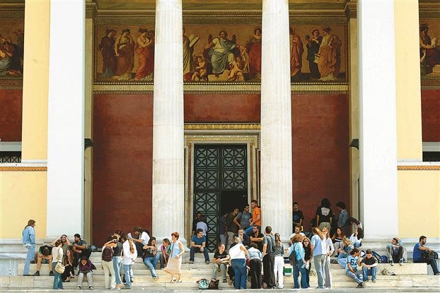 Αλλάζει ο νόμος για τα ΑΕΙ Αλλάζει ο νόμος για τα ΑΕΙ