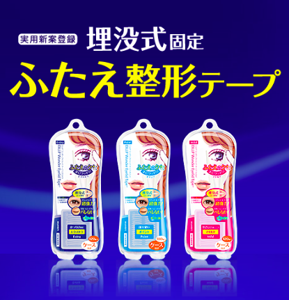 dup wonder eyelid tape dup wonder eyelid tape