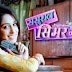 Watch Sasural Simar Ka - 10th October 2013 Video Online