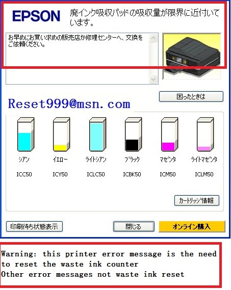 Epson Adjustment Programme Epson Adjustment Programme