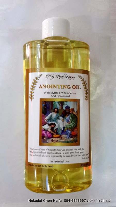 holy anointing oil recipe