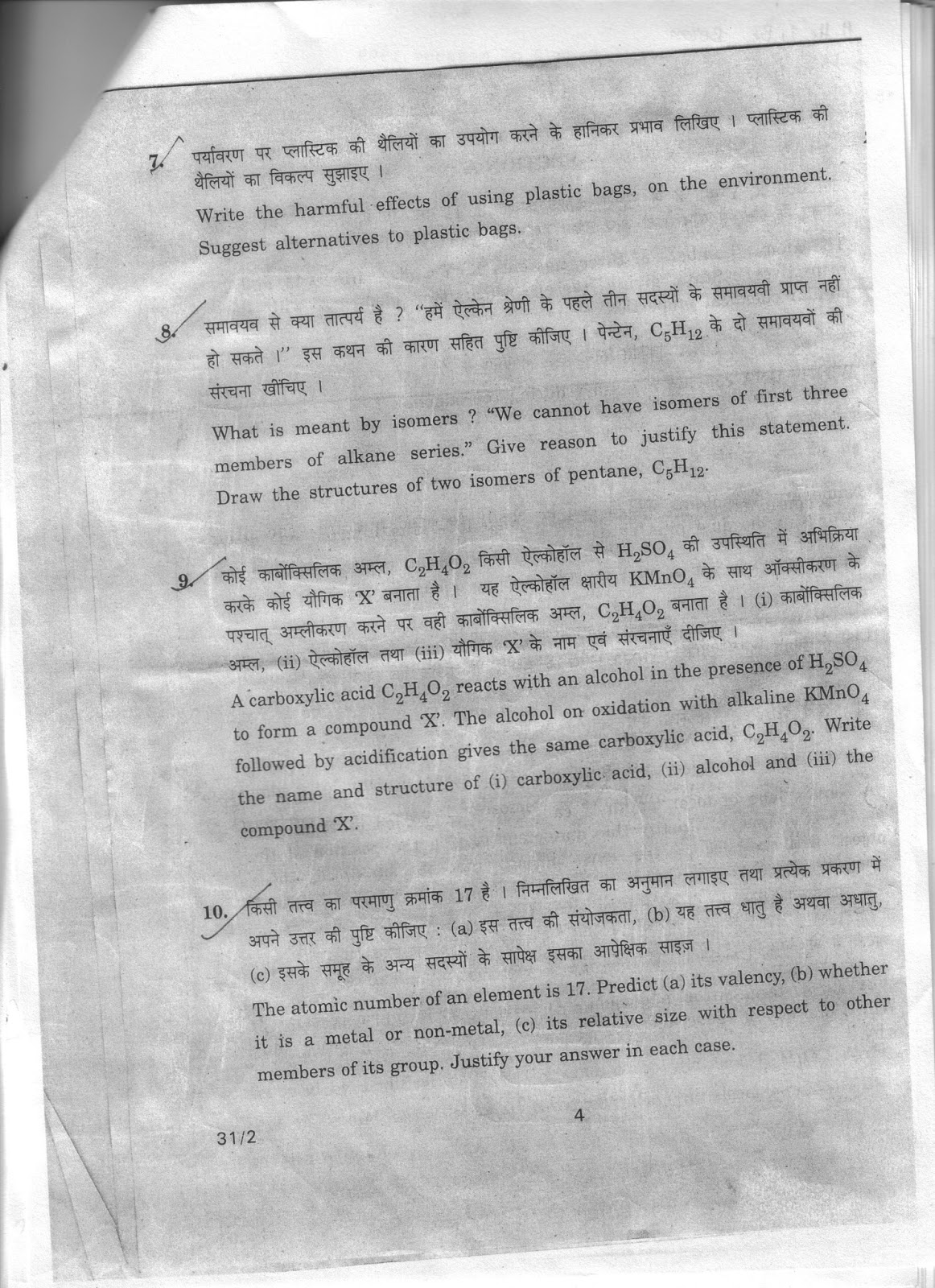 career plan example essay journal