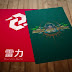 45 Retro Gaming Canvas, Prints & Posters