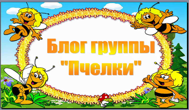 Благодарность родителям в детском саду в стихах от воспитателей Благодарность родителям в детском саду в стихах от воспитателей