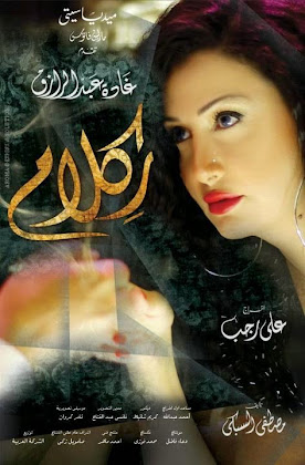 http://4.bp.blogspot.com/-yw-HNUEAV54/VJZWoIyTaRI/AAAAAAAAF44/OJArWDHGnJE/s420/Reklam%2B2012.jpg
