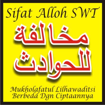 20 Sifat Wajib Allah Beserta Dalilnya