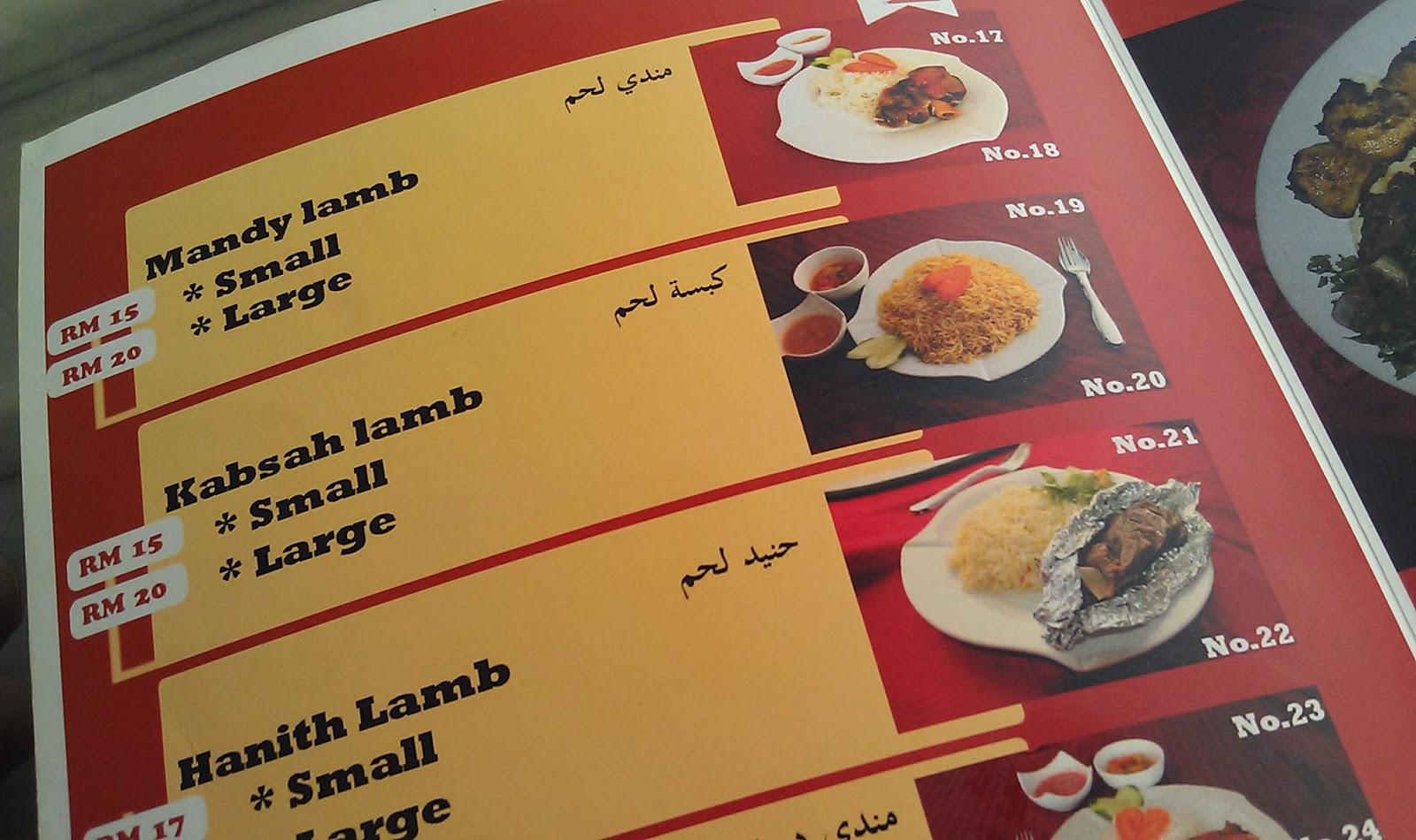 Arabian House Restaurant Kajang