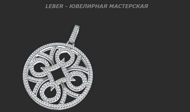 Ювелирная Мастерская в Киеве